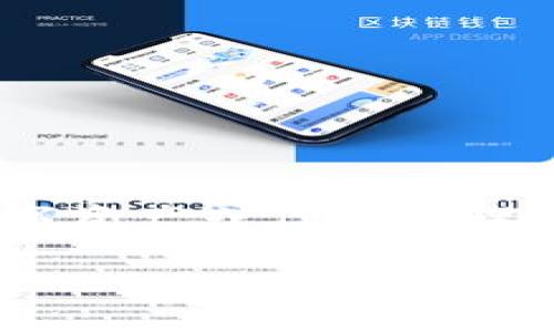 在电子钱包或数字资产管理领域，