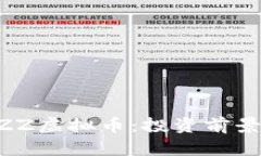 深入解析BZZ虚拟币：投资