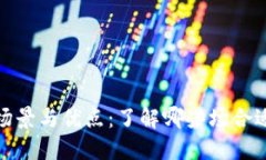 数字钱包的使用场景与优