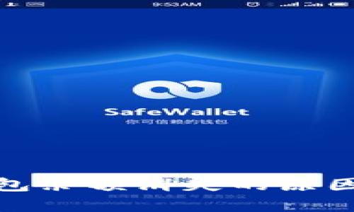 : 小狐狸钱包余额消失的原因及解决方法