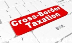 小狐狸如何实现跨链支付