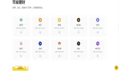 
小狐狸网关选择指南：让你的数字资产安全无忧