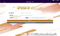 如何找回小狐狸助记词：