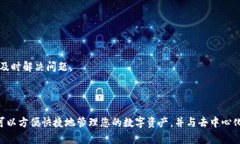   MetaMask快速创建账户指南